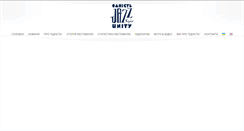 Desktop Screenshot of ednist-jazz.com