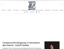 Tablet Screenshot of ednist-jazz.com